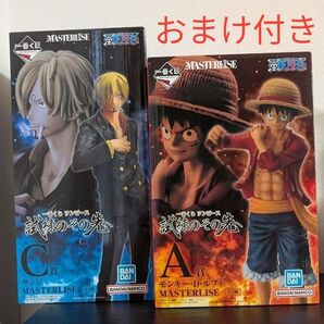 ワンピース一番くじ 試練のその先へ A賞 ルフィ C賞 サンジ 2種セット