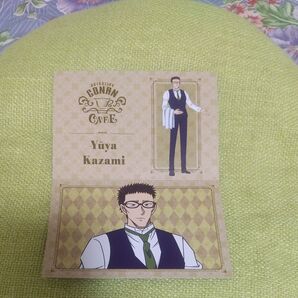 コナンカフェ招待状 風間