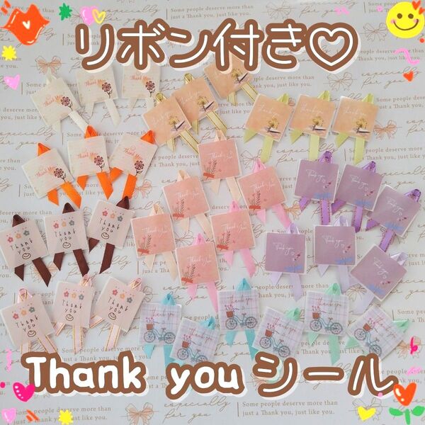 No.161♪リボン付きサンキューシール*ギフトシール*ラッピングシール*Thank you*正方形・スクエア型