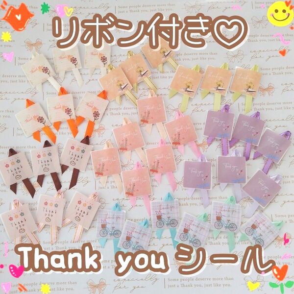 No.161♪リボン付きサンキューシール*ギフトシール*ラッピングシール*Thank you*正方形・スクエア型