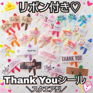 No.162◆サンキューシールスクエア リボン付き*ギフトシール*ラッピングシール