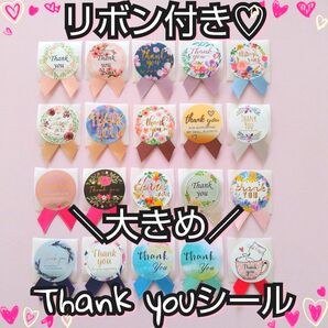 No.163★リボン付き*大きめサンキューシール*ギフトシール*ラッピングシール*リボンシール