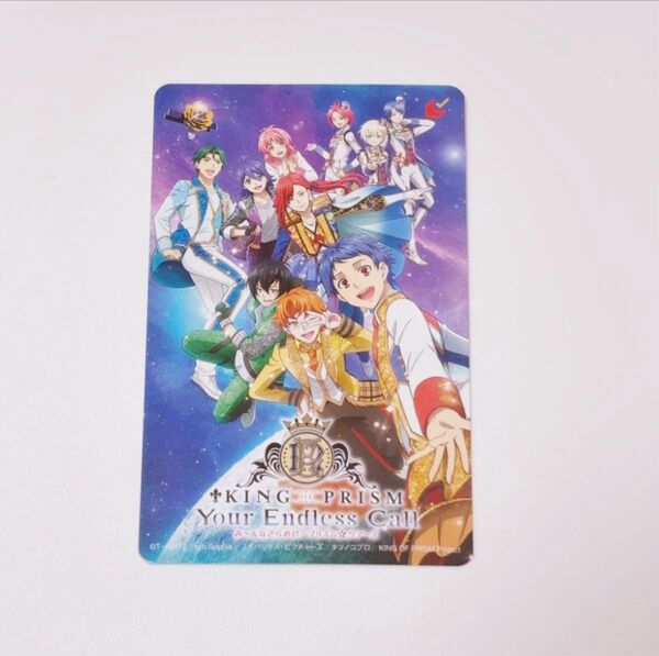 【5枚】KING OF PRISM キンプリ キンツア 削り無し 未使用ムビチケ