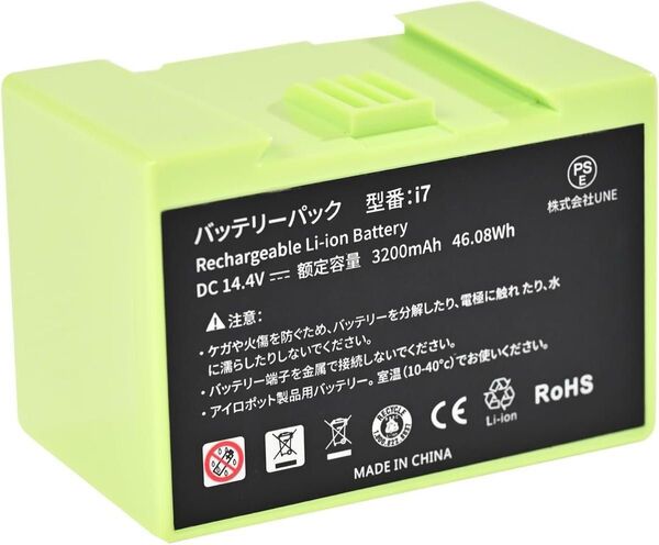 yewruck ルンバ i7 バッテリー 互換用 e5 交換バッテリー 3200mAh i7プラス ルンバ i7
