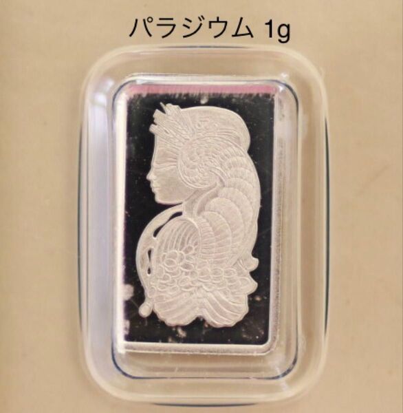 1g 純パラジウムバー PAMP社製