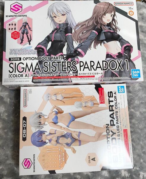 30ms シグマシスターズパラドクス オプションパーツ アーム&レッグ カラーA バンダイ シャニマス