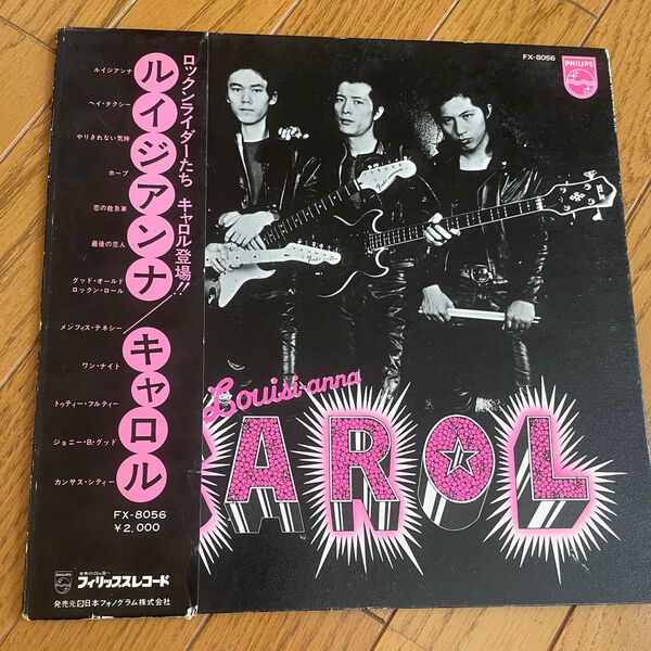 キャロル ルイジアンナ キャロル LPレコード FX-8056