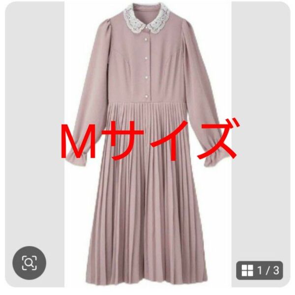 青木美沙子 しまむら レース襟プリーツワンピース 中桃 ピンク Mサイズ しまみさ