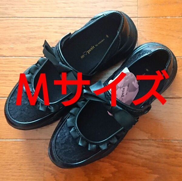 青木美沙子 しまむら 甲リボンフリルスニーカー 黒 ブラック しまみさ