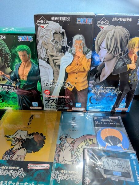 【一番くじ ワンピース-試練のその先へ-】ラストワン賞:シルバーズ・レイリー、B賞:ロロノア・ゾロ、C賞:サンジ 他オマケ