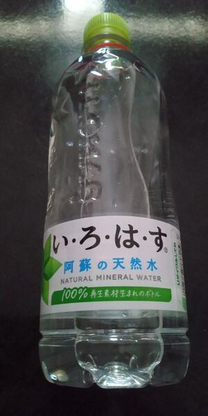 いろはす 阿蘇の天然水