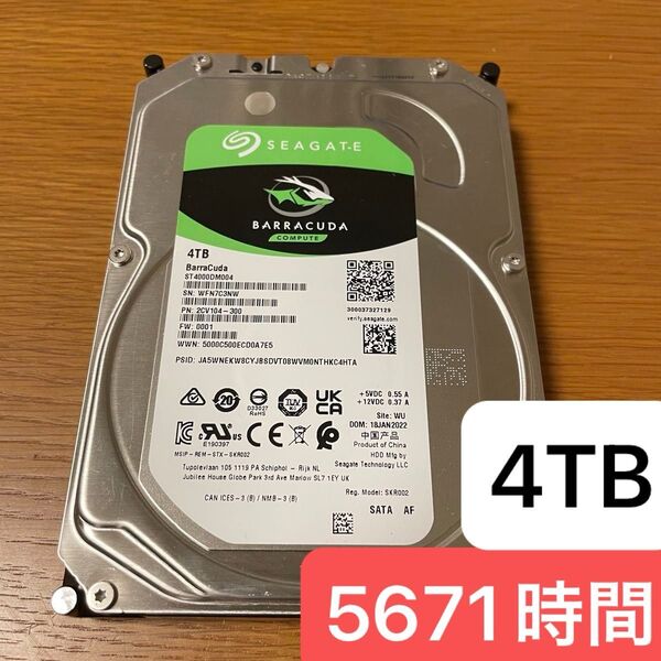SEAGATE 4TB HDD ST4000DM004 5400rpm 5671時間 中古
