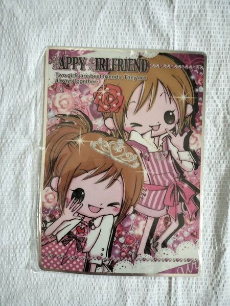 【未開封】HAPPY GIRLFRIEND ハッピーガールフレンド 下敷き