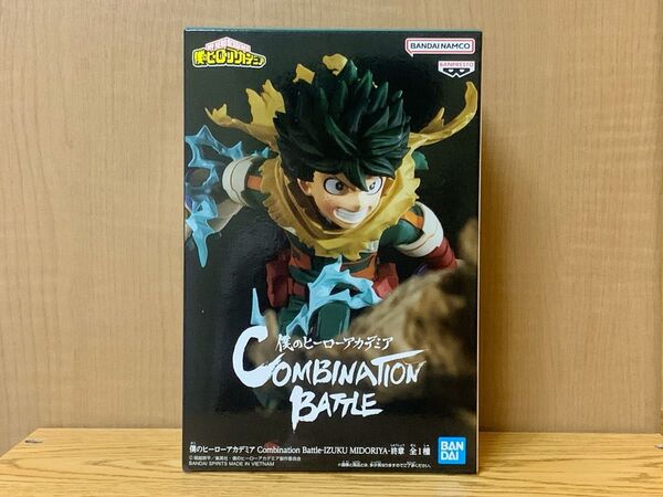 僕のヒーローアカデミア フィギュア COMBINATION BATTLE 緑谷出久(デク)