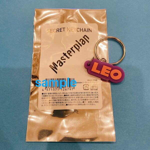BE:FIRST シークレットキーチェーン LEO レオ