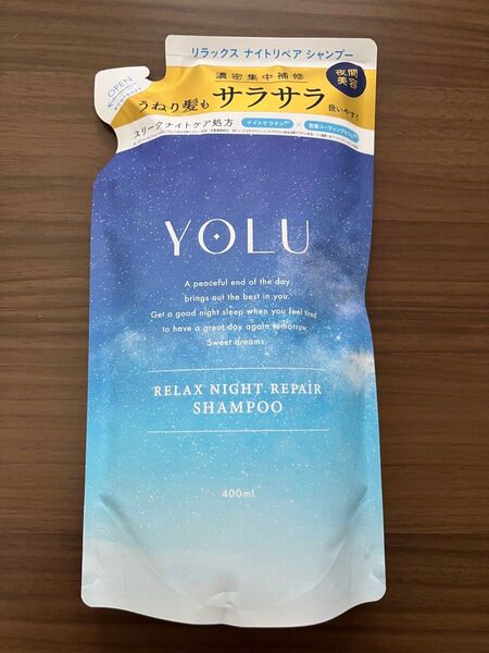 YOLU ヨル リラックスナイトリペアシャンプー