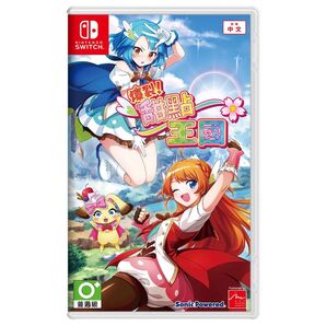 【新品未開封】爆裂!スイーツランド(Panic in Sweets Land)