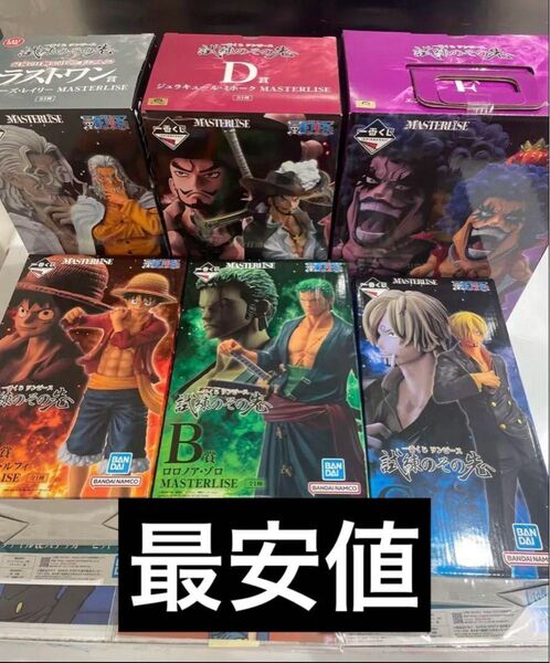 最終値下げ! ワンピース 一番くじ 試練のその先へ A.B.C.D.E.ラストワン賞 フィギュアコンプリートセット