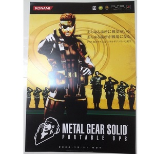 メタルギア ソリッド ポータブルオプス 店頭用ポスター その1 METAL GEAR SOLID 非売品