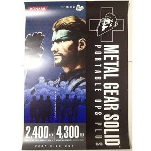 メタルギア ソリッド ポータブルオプス 店頭用ポスター その2 METAL GEAR SOLID 非売品