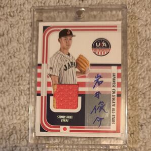 2024 Panini 岩井俊介 直筆サイン パッチ カード 58枚限定 漢字