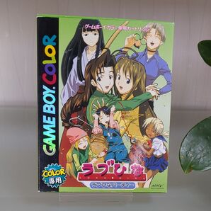 ゲームボーイカラー専用ソフト ラブひなパーティー