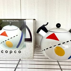 未使用 COPCO コプコ 琺瑯 ほうろう ケトル デコケトル笛吹き