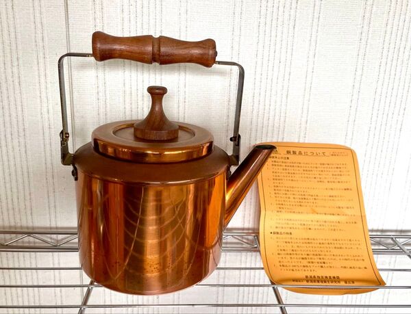 【昭和レトロ】MORICO 2.0L コッパーケトル 銅製 やかん