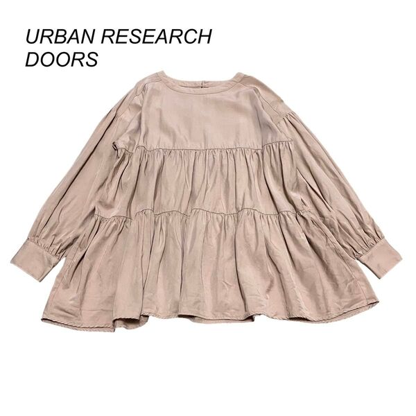 URBAN RESEARCH DOORS ティアード ブラウス 長袖 ベージュ
