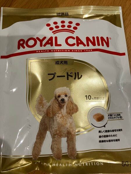 ROYAL CANIN プードル ドライフード 50g