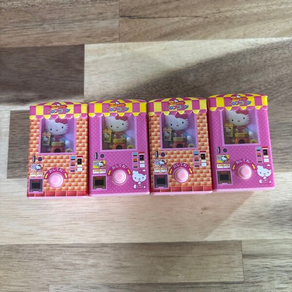 ハローキティ ミニチュアポンポンパック ポップコーン 全4種 ガチャ