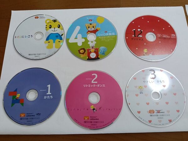 こどもちゃれんじ ぷち DVD