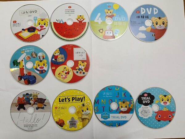 こどもちゃれんじ DVD 体験版 まとめ売り