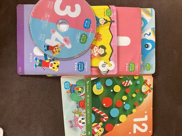 こどもちゃれんじ ほっぷ すてっぷ じゃんぷ DVD7枚