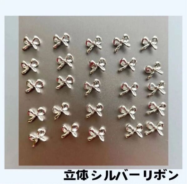 10個セット ネイルパーツ シルバー リボン 蝶々結び りぼん デコパーツ メタルパーツ 立体 3D