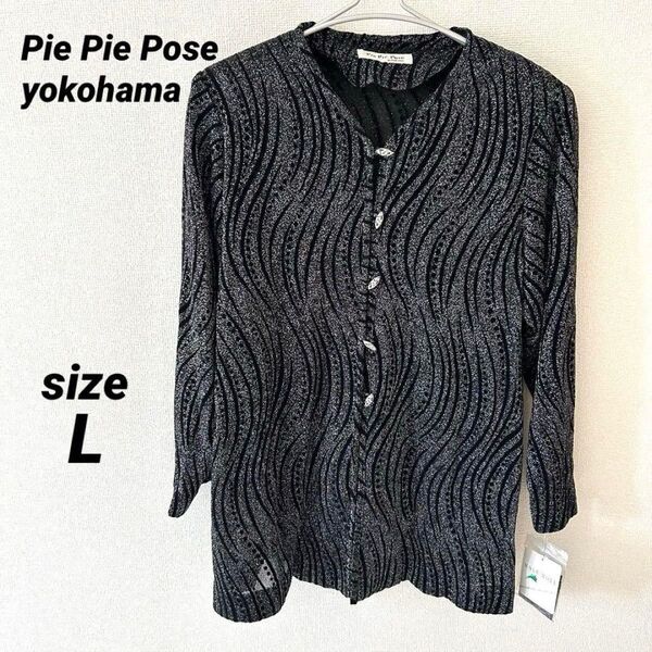 Pie Pie Pose ノーカラージャケット L ジャケット アウター 長袖 透け感 ブラック