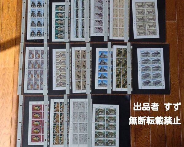 【 国宝シリーズ(第二次)】記念切手 全8集 16種 トータル、102シート