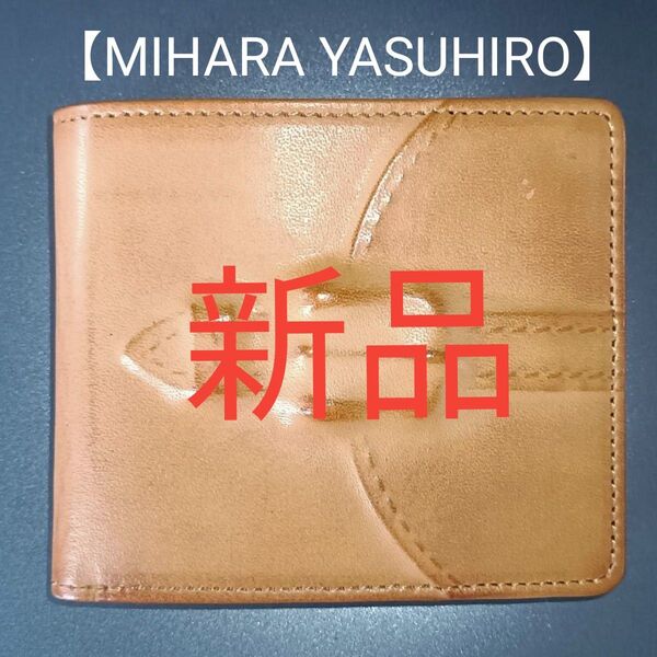 【MIHARA YASUHIRO(ミハラヤスヒロ)】 新品 未使用 二つ折り財布 炙り出し
