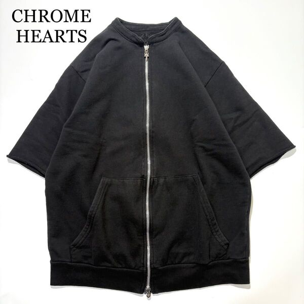 CHROME HEARTS ノーカラー ジャケット クロスボール ダブルジップ