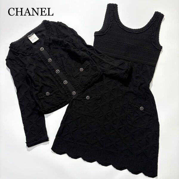 【未使用級】CHANEL セットアップ ワンピース ココマーク ブラック 34