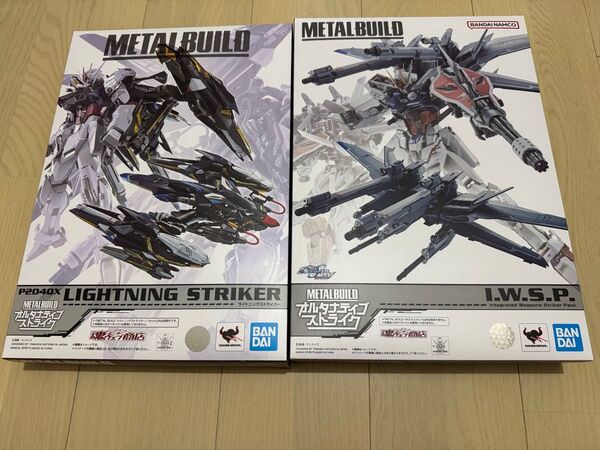 METAL BUILD メタルビルド 「I.W.S.P. 」「ライトニングストライカー」セット