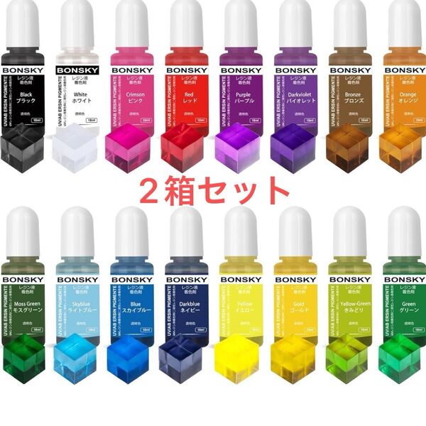 レジン 着色剤 レジン液 エポキシ樹脂 着色剤 透明色-16色10mlUVレジン2箱セット