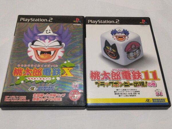 【PS2】 桃太郎電鉄× & 桃太郎電鉄11 2本セット
