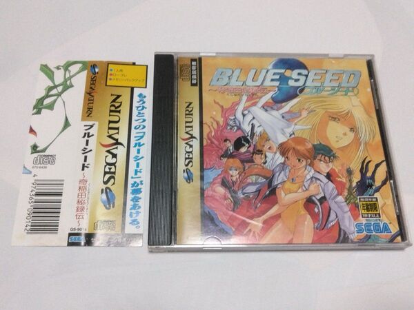 【SS】 ブルーシード 〜奇稲田秘録伝〜 BLUE SEED セガサターン