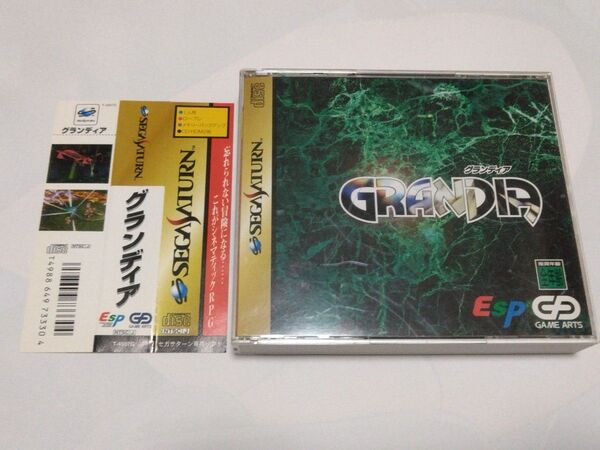 【SS】 グランディア GRANDIA セガサターン