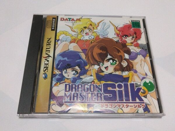 【SS】 ドラゴンマスターシルク DRAGON MASTER Silk セガサターン