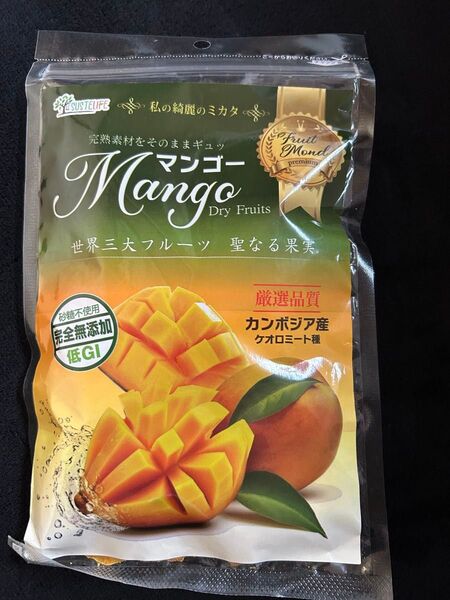 ドライマンゴー 砂糖不使用 完全無添加 ドライフルーツ 165g