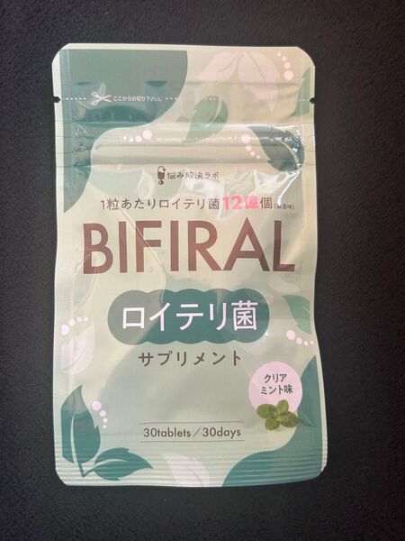 ビフィラルロイテリ菌 サプリメント 口臭ケア 善玉菌 体内フローラ 乳酸菌30粒