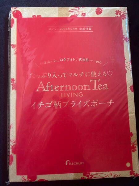 ゼクシィ 付録 Afternoon Tea イチゴ柄ブライズポーチ バニティポーチ