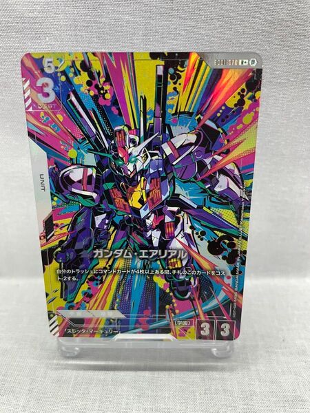 GCG ガンダムカードゲーム ガンダム・エアリアル パラレル G001-070 リミテッドBOX ver.β076-0603